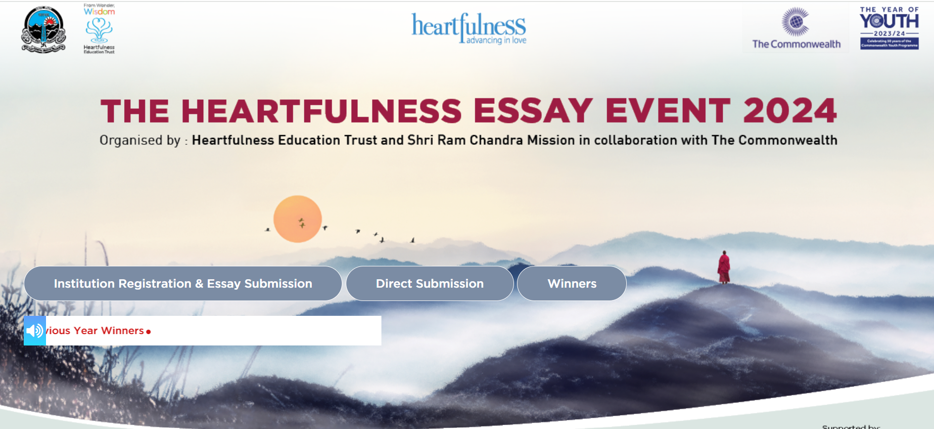 Essay Event